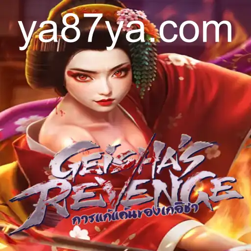 GeishasRevenge
